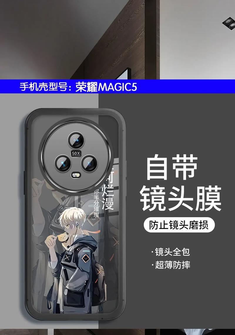 手机壳铁环打开方法是什么？视频教程在哪里找？