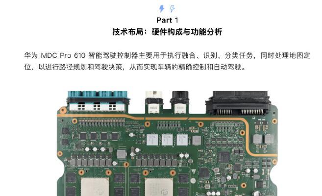 小米5Splus后盖设计为何类似华为mate9？