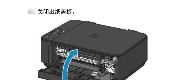 佳能打印机进纸导板安装方法是什么？