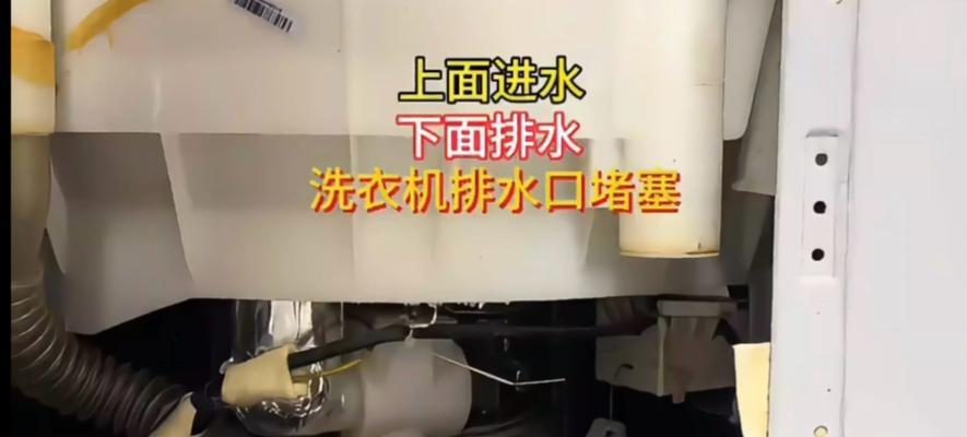 洗衣机不进水怎么使用？