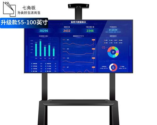 创维可移动电视充电方法是什么？