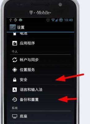 三星手机名称修改方法是什么？