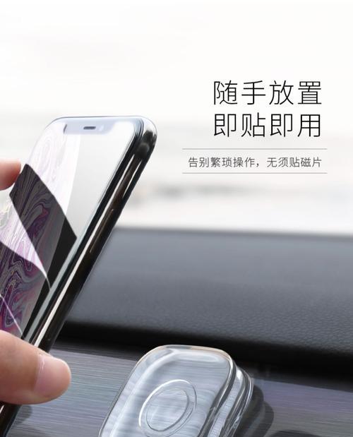 回收贴手机支架的正确使用方法是什么？使用中可能遇到哪些问题？
