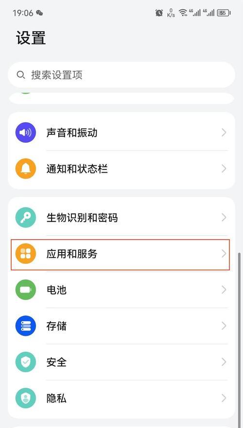 三星手机app通知权限开启方法是什么？