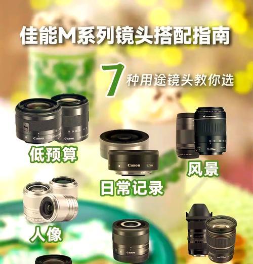 佳能镜头信息如何查看？查看镜头信息有哪些步骤？