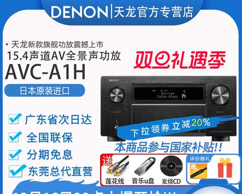 低音炮怎么选择？哪些品牌音质更出色？