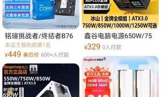 电脑配件品牌推荐有哪些？选择时常见问题是什么？