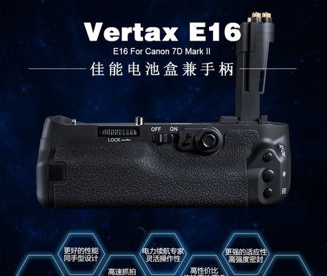 佳能侧拍手柄如何充电？充电时需要注意什么？