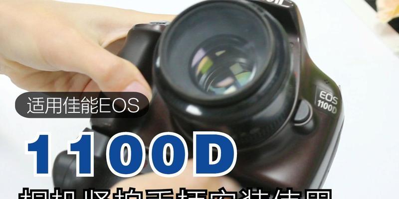 佳能侧拍手柄如何充电？充电时需要注意什么？