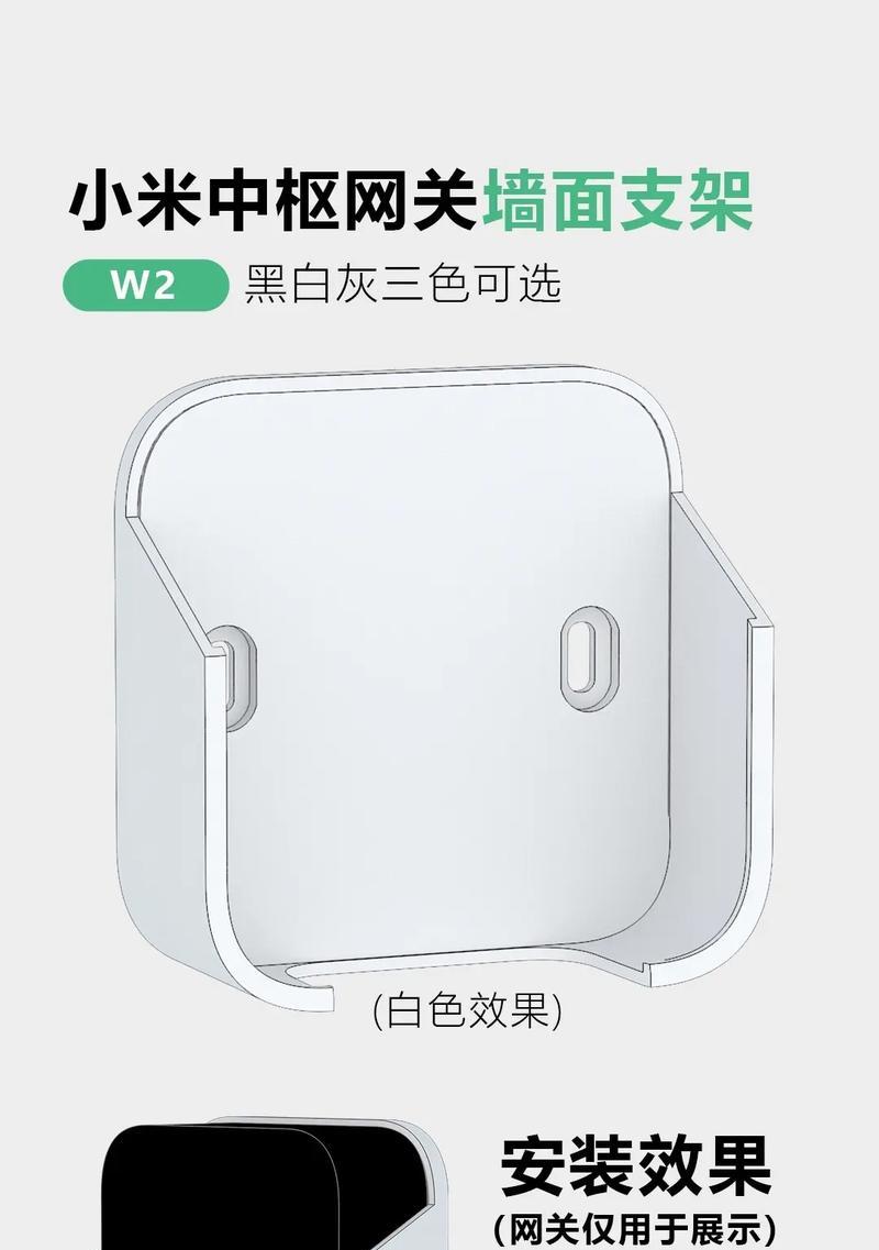 易来网关无网络连接是什么原因？如何解决？