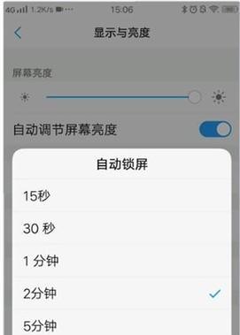 三星手机墨黑怎么调？如何调整屏幕色彩？