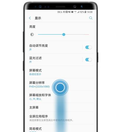 三星手机侧边按键功能设置方法？如何自定义操作？