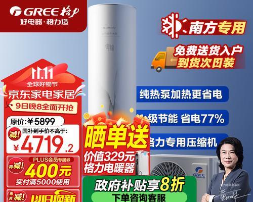 佩恩特热水器的性能如何？