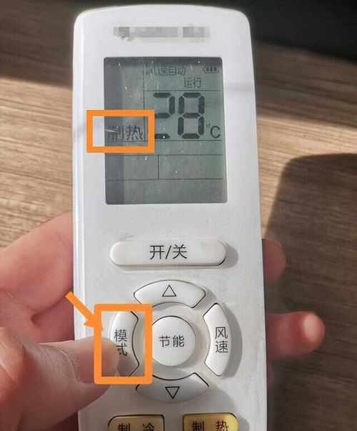华为手机如何控制格力空调？关闭格力空调的正确方法是什么？