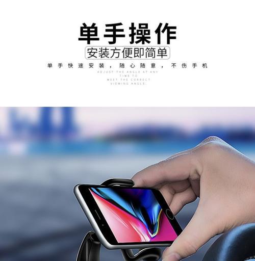 赛马用的手机支架使用方法是什么？使用时需要注意什么？