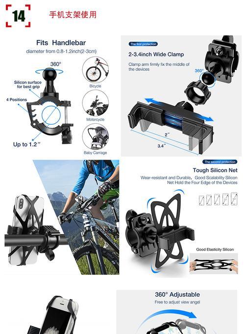 赛马用的手机支架使用方法是什么？使用时需要注意什么？