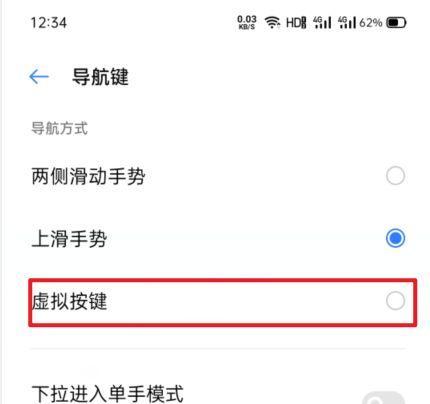 oppo手机如何调节手势操作？调节手势有什么好处？