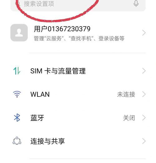oppo手机如何调节手势操作？调节手势有什么好处？