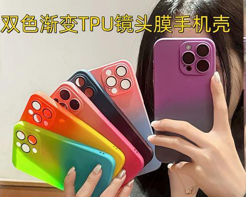 手机壳虚化纯色效果如何实现？