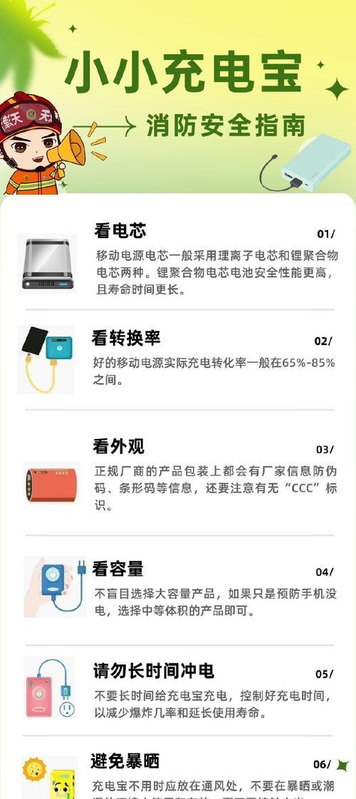 充电器使用不当会爆炸吗？如何预防？