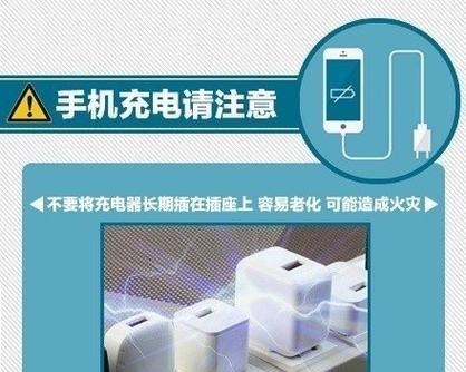 充电器使用不当会爆炸吗？如何预防？