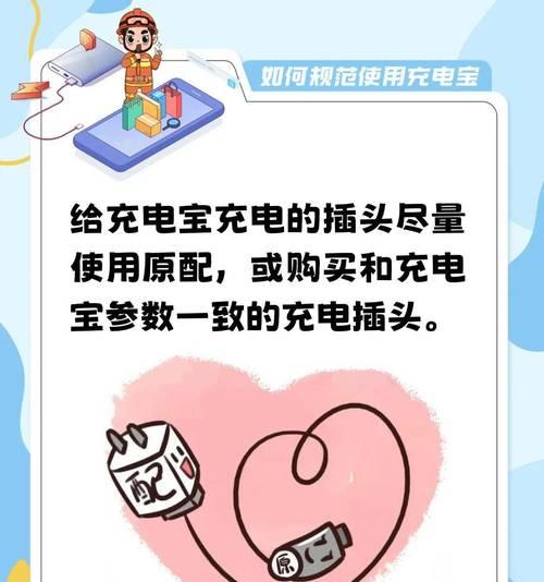 充电器使用不当会爆炸吗？如何预防？
