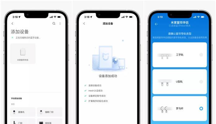 米家mesh网关连接失败的解决步骤是什么？