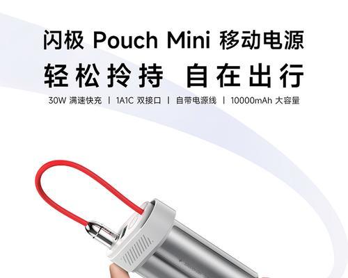 透明移动电源使用方法？透明设计有何特别之处？