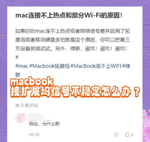 wifi信号打游戏不稳定的原因是什么？如何解决？