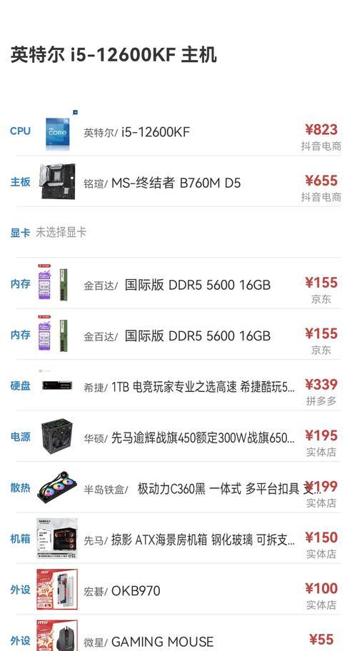 显卡在电脑中的作用是什么？