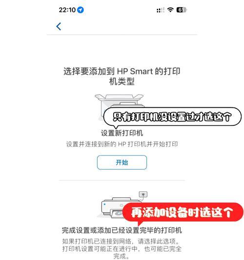 惠普电脑以太网和wifi同时使用方法是什么？