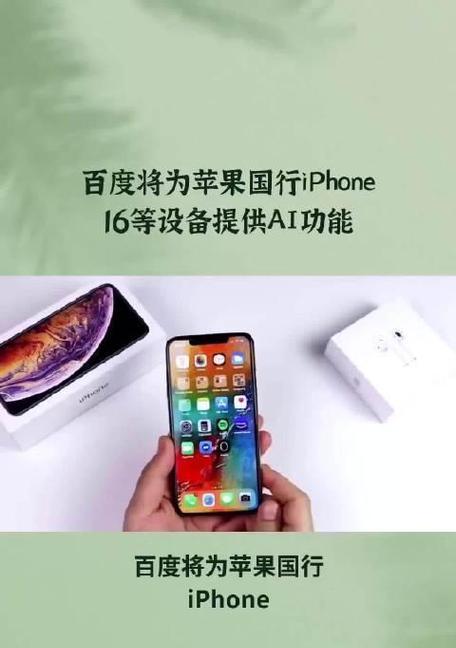 苹果手机AI消除功能位置及使用方法？