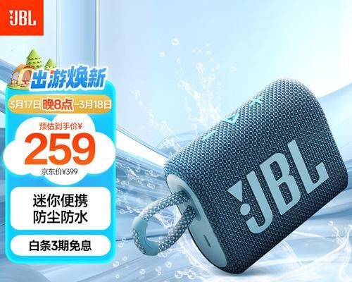 巴铁音箱质量怎么样？使用体验如何？
