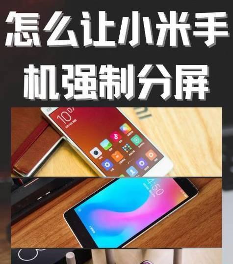三星手机回退系统升级方法是什么？风险有哪些？