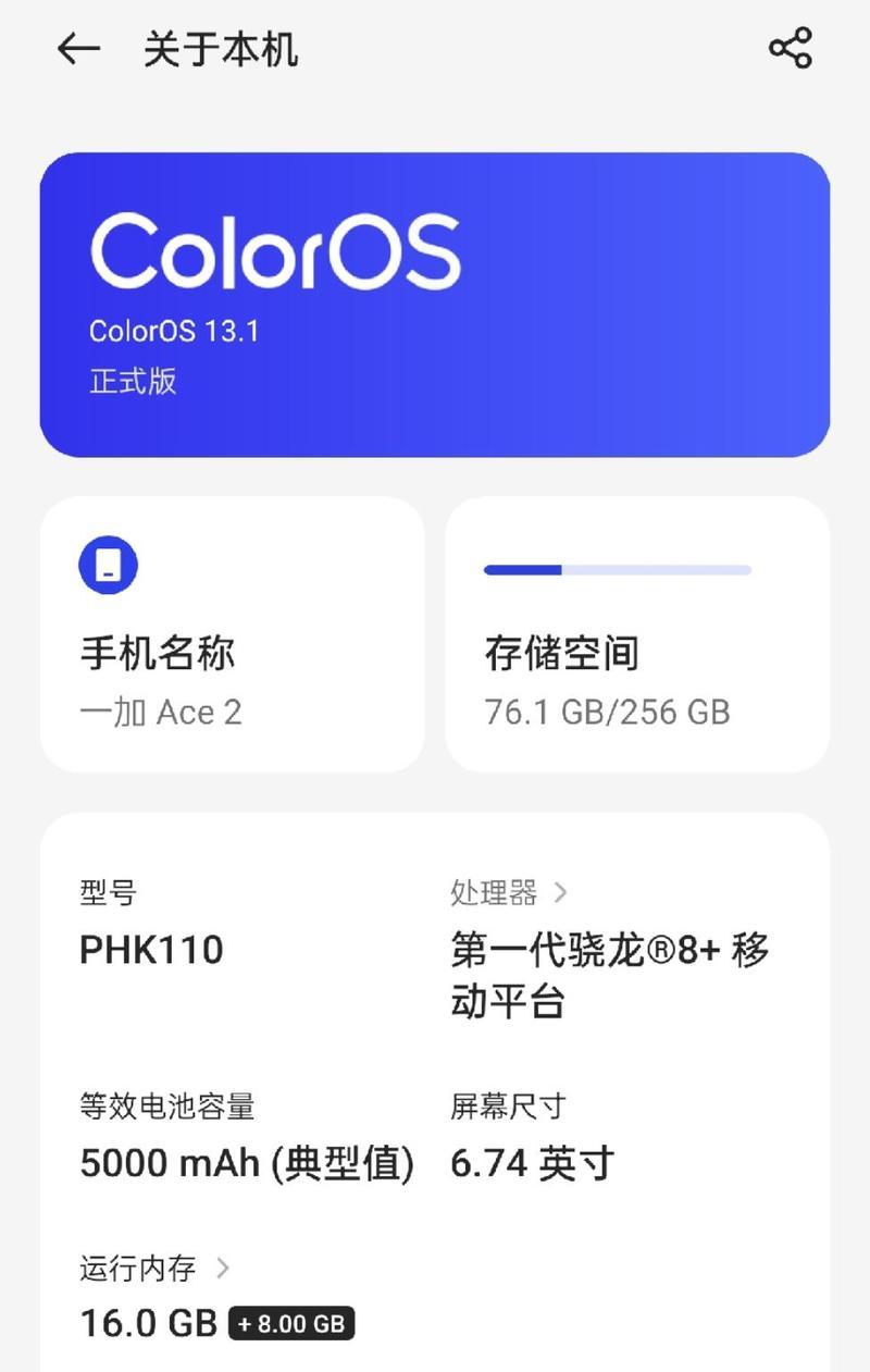 三星手机回退系统升级方法是什么？风险有哪些？