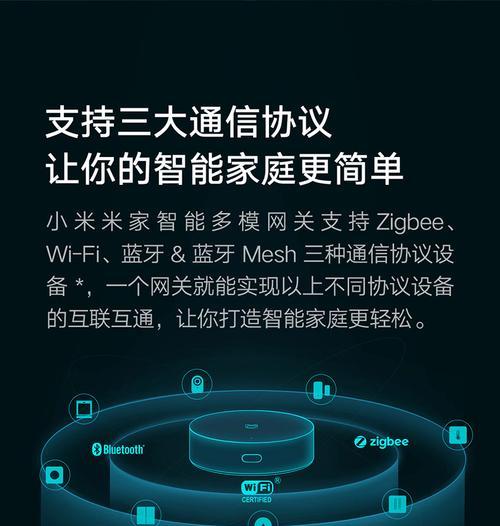小米无线开关连接网关步骤是什么？如何操作？