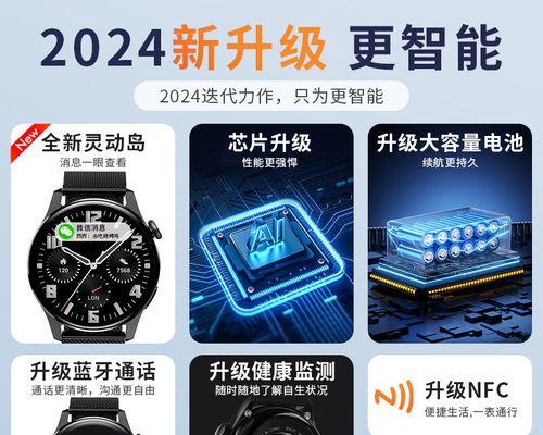 智能手表叠放操作步骤是什么？