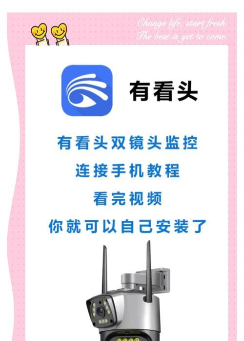 电脑直播前手机摄像头设置方法是什么？设置后如何测试效果？