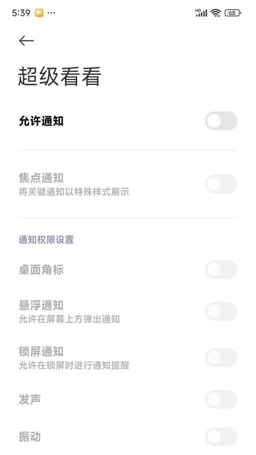 电脑直播前手机摄像头设置方法是什么？设置后如何测试效果？