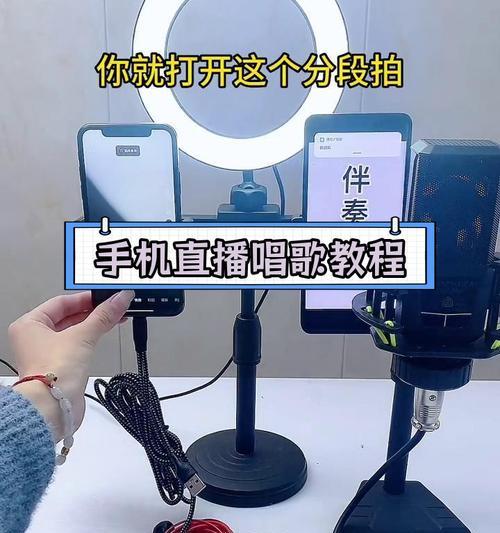 电脑直播前手机摄像头设置方法是什么？设置后如何测试效果？