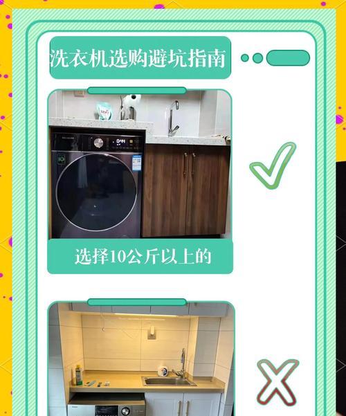 带灯的滚筒洗衣机型号是什么？选购时应注意什么？