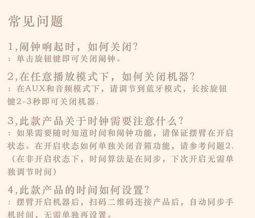 音箱低音不足如何增强音质？有效方法有哪些？