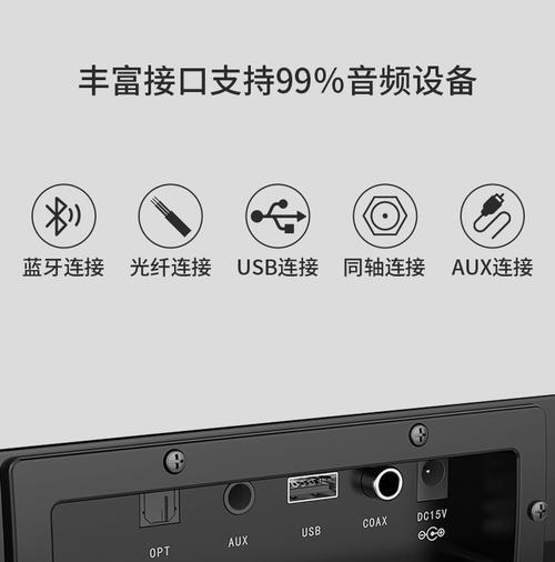 音箱低音不足如何增强音质？有效方法有哪些？