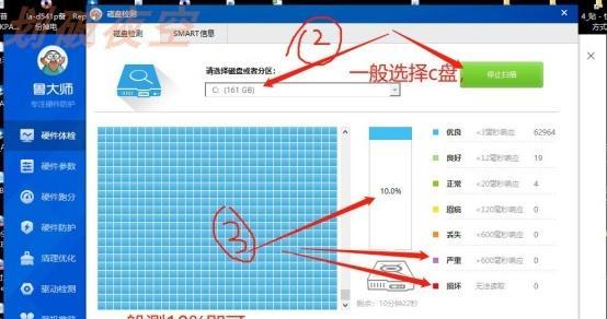 笔记本内存卡和显卡如何安全拔出？拔出后如何保管？