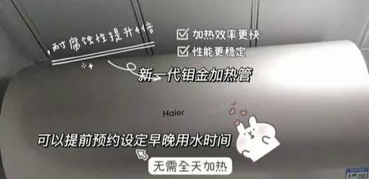 热水器搬头安装步骤是什么？需要注意什么？