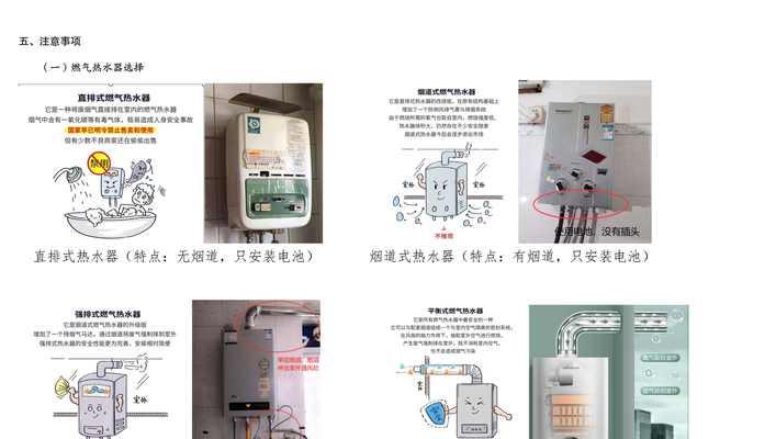 热水器出水安装步骤及注意事项是什么？