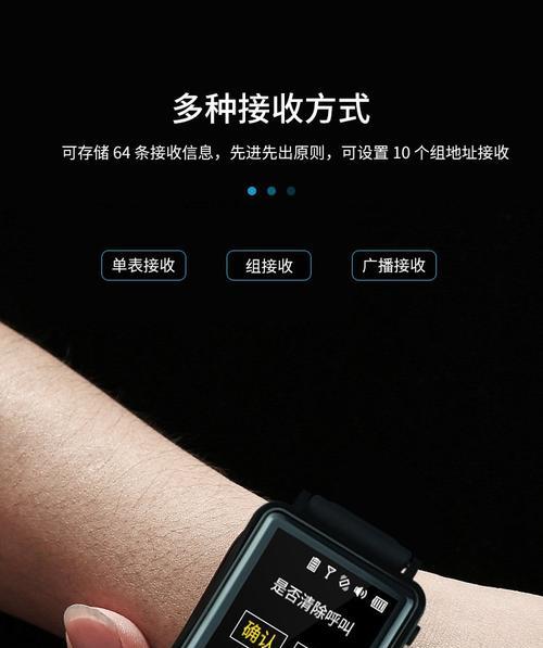 智能手表诈骗信息如何处理？