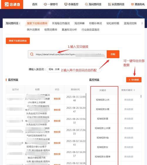 小米手机跳转淘宝问题如何解决？