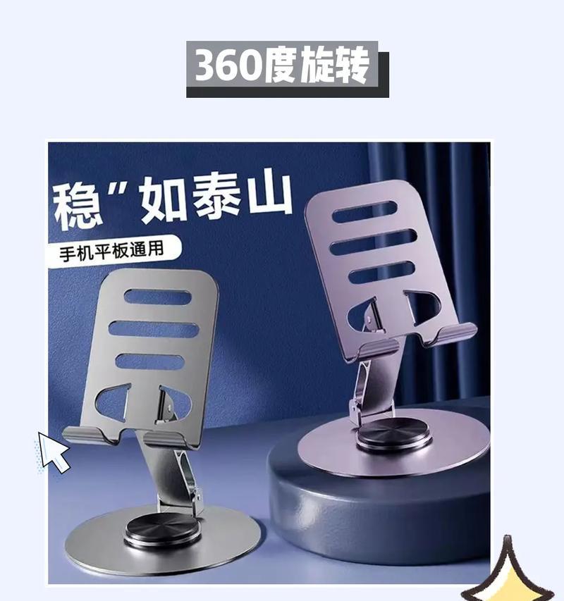 乐土手机支架怎么用的啊？使用方法是什么？