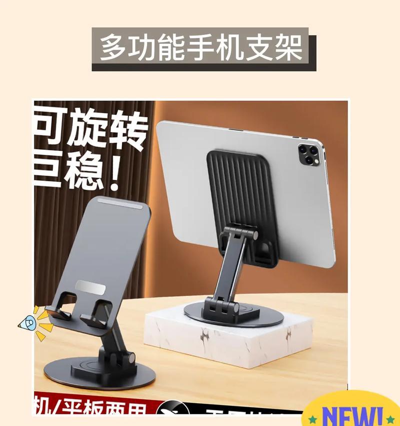 乐土手机支架怎么用的啊？使用方法是什么？